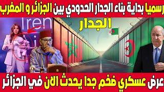 اقوى تحديات اللون الواحد:  سباق لون الازرق ضد الاحمر 123GO ! طريقة غريبة لتهريب الطعام إلى الفصل.