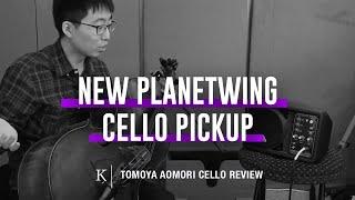 Tomoya Aomori evaluating the NEW Planetwing Cello Pickup available at Kolstein Music, Inc.