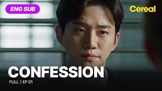 [ENG SUB•FULL] CONFESSION｜Ep.01 #leejunho #shinhyunbeen #youcheamyung