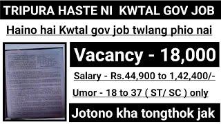 Chakri twlang na naio kha | tripura government jobs 2024 | tripura government job
