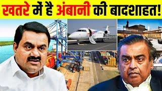 Ambani को पीछे छोड़ Adani बने Asia के सबसे रईस कारोबारी | Gautam Adani Surpasses Ambani's net worth