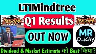 Ltimindtree Q1 Results 2025 | Ltimindtree Result Today | Ltimindtree Share News Today | Ltimindtree