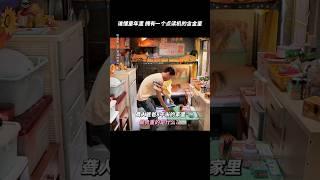 张艺兴LAY《不说话的爱》2025剧情电影|李珞桉 章若楠|谁懂童年里拥有一个点读机的含金量 |张艺兴颠覆出演听障爸爸|导演 沙漠|上映4月3 #电影 #電影 #movie #娱乐