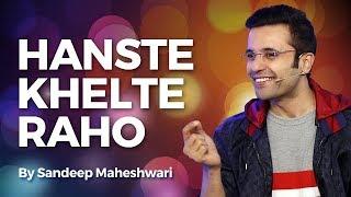 Hanste Khelte Raho - By Sandeep Maheshwari