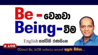 Sakvithi#English grammar#How to use being