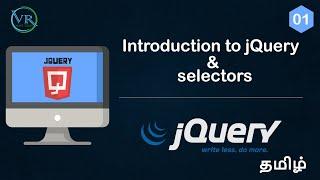 Introduction to jQuery in Tamil