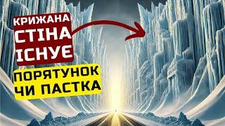 Засніжені Стіни Татеяма: Як Японія Створила Дорогу крізь Сніговий Апокаліпсис / Ільїнойс #укрютуб