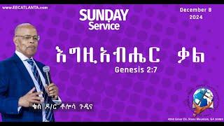 12/08/2024 Sunday  Morning Service