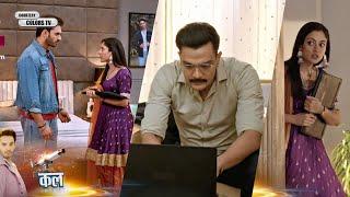 Apollena Serial NEW PROMO 11th March Will Appu & Shlok get the evidence from Vijen's laptop?