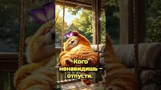 С ДОБРЫМ УТРОМ!ЧУДЕСНОГО ДНЯ! Красивая музыкальная открытка