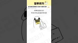 호기심에 강원랜드 다녀온 사람