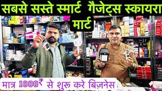 Cheapest Price Smart Gadgets in Skyraa Delhi