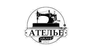 АТЕЛЬЕ АркаАни