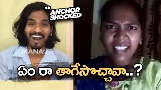 Anchor Shocked To Uma's Dialogue From Cinema Bandi | MS entertainments