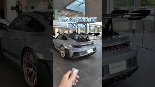 【#kimi看車趣】保時捷 GT3 RS 你一定不知道的事！一般911的工具包就夠難找了，GT3 RS 連車主也找不到 #kimi老師 #kimi大日子 #porsche #gt3rs #gt3