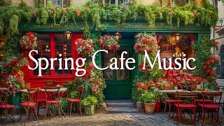 Весенний кофе джаз  Нежная весенняя джазовая мелодия  фоновая музыка для кафе, работы, учебы