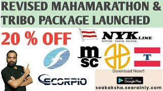 Revised MAHAMARATHON & TRIBO PACKAGE - How to get Placement in Top shipping Company