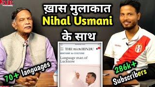 Ek mulakat Nihal Usmani ke sath/Language man of Lucknow