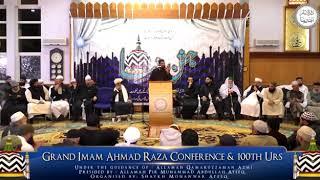 The khilafat Movement & Imam Ahmed Raza Khan | Shaykh Asrar Rashid