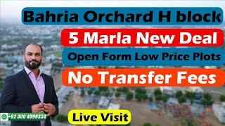 Bahria Orchard H block Lahore | Low Price 5 Marla Open Form Plots | Investment Options | Live Visit