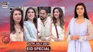 Good Morning Pakistan | Mehwish Hayat With Her Family | | ARY Digital