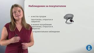 4.2. Качественные и количественные маркетинговые исследования