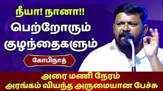 கோபிநாத் அருமையான பேச்சு நீயா நானா பெற்றோரும் குழந்தைகளும் | GOPINATH MOTIVATIONAL SPEECH TAMIL