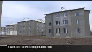 Доступное жилье: коттеджный поселок для бюджетников