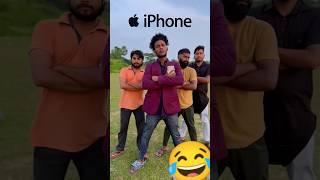 iPhone Vs sumsong w8 for end  Suraj rox #shorts #comedy #funny