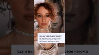 То же самое касается и ваших достижений #психология #шортс #самооценка #шортс #психолог