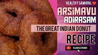 Adirasam with RICE FLOUR || Athirasam ||Adhirasam ||Ariselu Recipe|| Kajjaya Recipe DIWALI SPECIAL