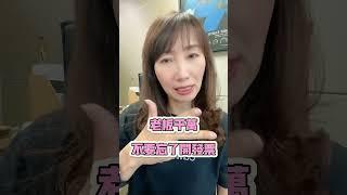 國稅局掌握OMO整合金流物流資訊流逃不掉#節稅諮詢#企業必備#稅務知識#記帳報稅#創業須知#開立公司#財務報表