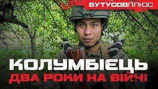 «ВІД ЗВІЛЬНЕННЯ КУП’ЯНСЬКУ ДО БОЇВ ЗА ЛИПЦІ» ЯК КОЛУМБІЄЦЬ ХУЛІО МОРАЛЕС ДРУГИЙ РІК ВОЮЄ ЗА УКРАЇНУ.