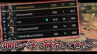 [COD:BO4実況]300レべの味方、お前は今まで何を学んできたんだ…極悪すぎる味方に怒りのボルテージが限界突破する実況者