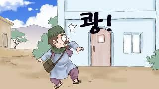 2. 하나님 말씀 성경을 알아야 할 이유