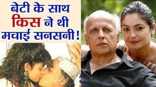 Mahesh Bhatt's KISS with daughter Puja Bhatt became a sensation in those days! FilmiBeat