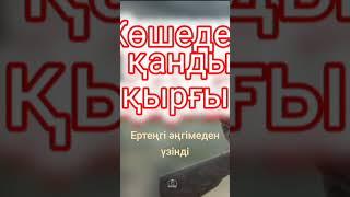 Әйелдер түрмесі. Ертеңнен бастап жаңа әңгіме. Ғани Бейсен әңгімелері арнасында. Күнде сағат 11:00 де