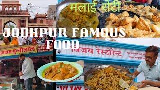 Jodhpur Street Food Tour।।Unveiling Local Flavors, MALAI ROTI, MAVA KACHORI, MIRCHI VADA AND SWEETS.