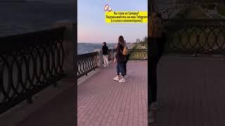 Приятный вечер на Самарской Набережной / Любимая Самара летом