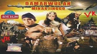 Film Jadul 1983 - " Damarwulan  Minakjinggo " (Benny G Rahardja,  Chintami Atmanegara)