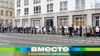 Россияне по всему миру встали в гигантские очереди, чтобы проголосовать на выборах президента России