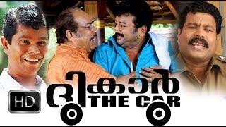 Malayalam Comedy Movie | The Car - Jayaram, Kalabhavan Mani, Janardhanan