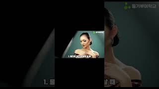 돈쓰는 방법 | 행복한 쇼핑 | #마인드셋 #동기부여학교 #shorts