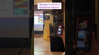 Мнение врача о клеточном питании ‼️