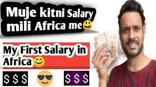 My First Salary in Africa | Kitni salary mili muje Africa me