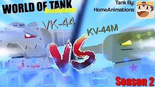 World Of Tanks Revolution Season 2: The Beginning Fight! |VK-44 VS KV-44M| (Cartoon About Tanks)