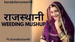 राजस्थानी weeding mushup |ft.kanaksolanki | kanakdanceworld | new dance | new video | weeding song