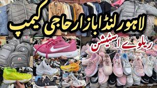 Lahore Landa Bazar | Haji Camp Landa | Railway Station Landa | Branded Shopping #Landabrand