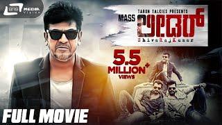 Mass Leader | ಮಾಸ್ ಲೀಡರ್ Kannada Full Movie  Shivarajkumar | Pranitha Subash | Action Movie