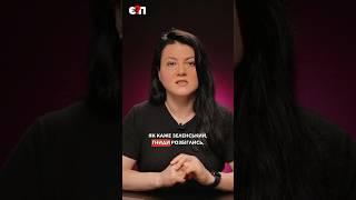 Влада "забула" про Портнова, а хтось – ні #shorts #єпитання #портнов